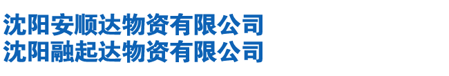 東莞市福泰節(jié)能環(huán)保設(shè)備有限公司